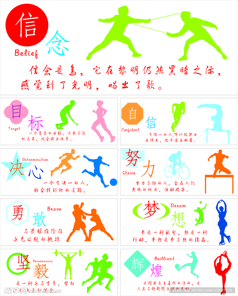 尤文图斯与