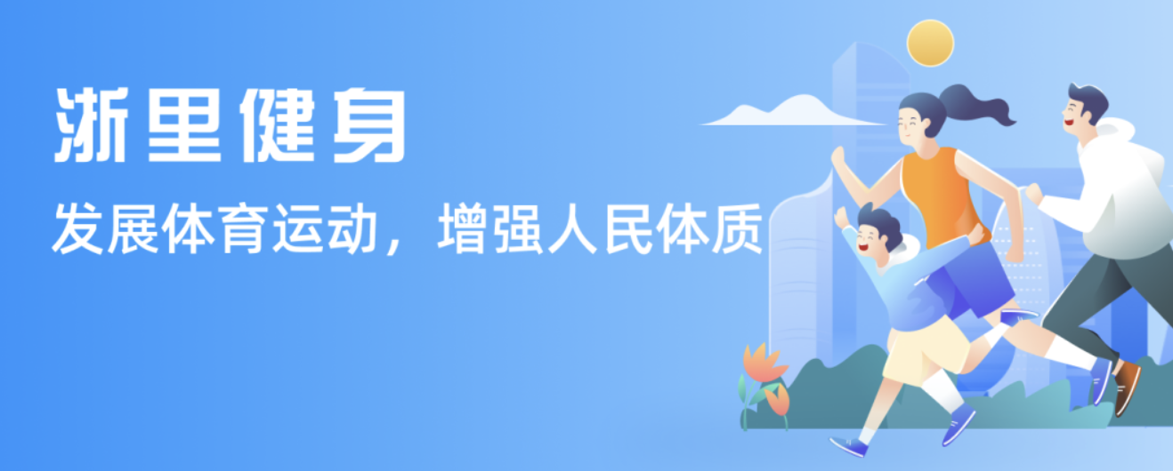 在轉會市場