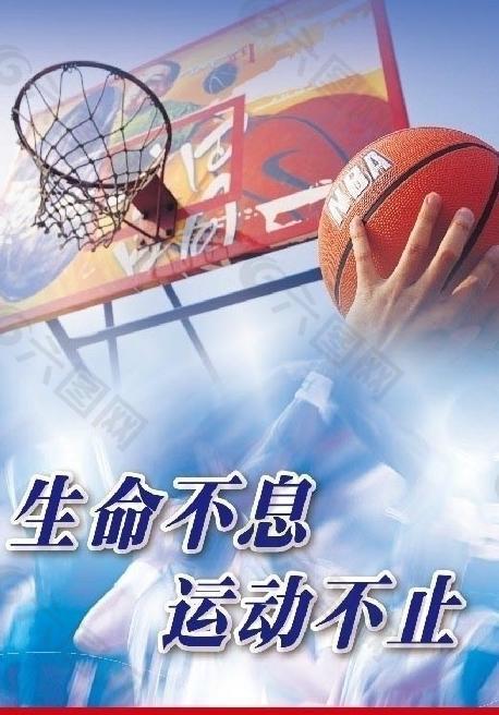 球频频出现